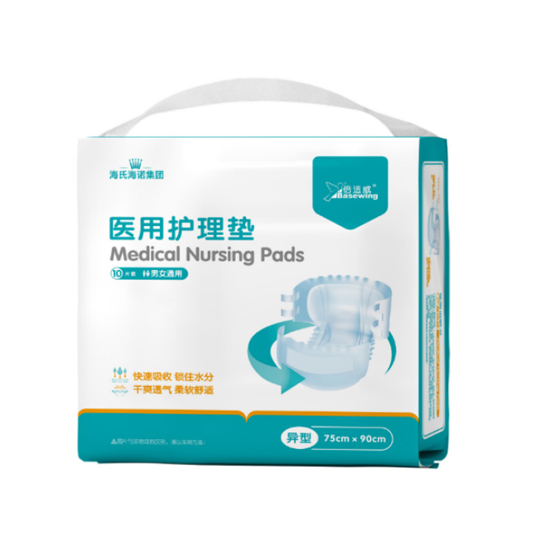 의료용 수유패드(기저귀) 특수형 75cm×90cm XL-10개/가방