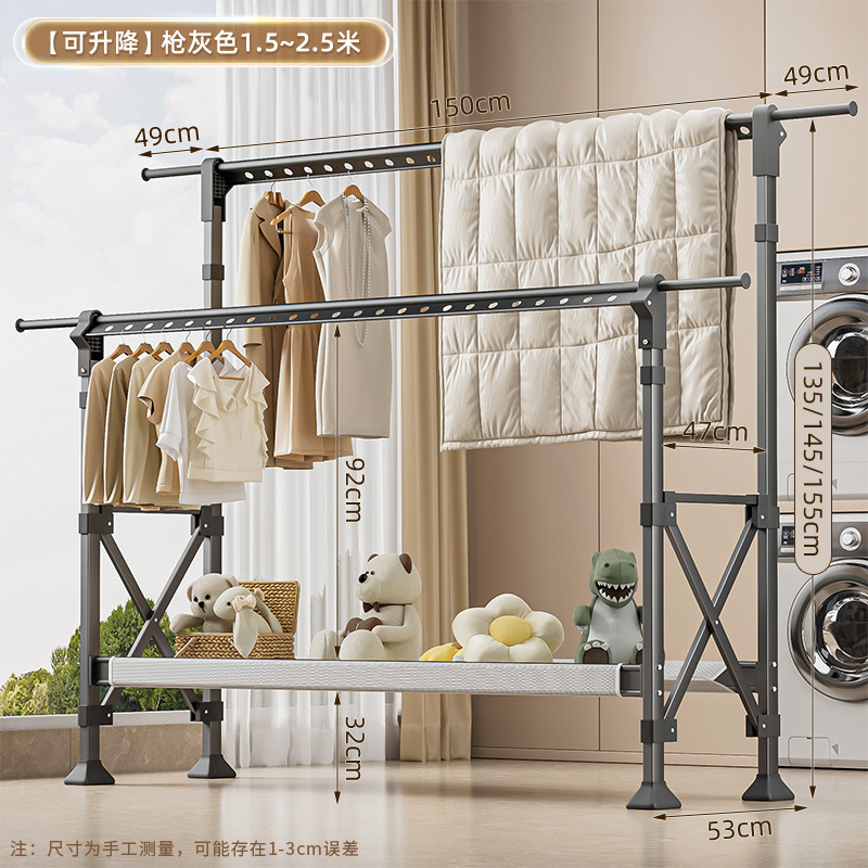 건 그레이 [1.5- 2.5m 텔레스코픽-복열 리프팅] 건조망-바퀴 없음-업그레이드 및 설치 불필요