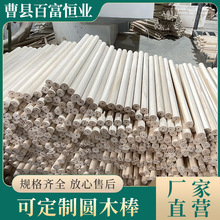 �S��ֱ�����R�d�羳��ľ��ñ����ľ�Aľ�� ԭɫ�Aľ��  ����diy��