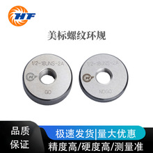 ��Ҏ�����ݼy�hҎ ֹͨҎ7/16-28UNEF---1-32UN�ݾ�ȫ