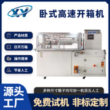 ������ʽ�����Ԅӳ��ͷ�יC �����ˮ���_��C ȫ�ԄӼ�����͙C