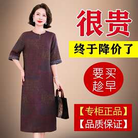 2026夏季新款高端杭州真丝连衣裙女复古中年妈妈香云纱桑蚕丝裙子