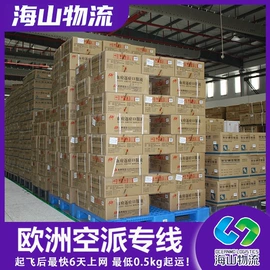 其他物流辅助