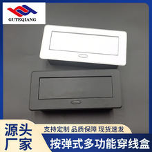 办公台会议桌面USB电源插座按弹式多功能线盒嵌入式多媒体线盒