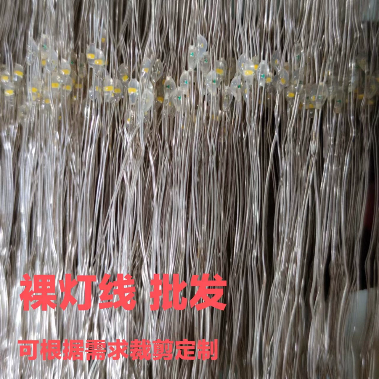 Заводская поставка светодиодная медная проволока лампа неизолированная проволока лампа проволока Внутреннее и наружное украшение Рождественская елка фестиваль украшение лампа проволока оптом