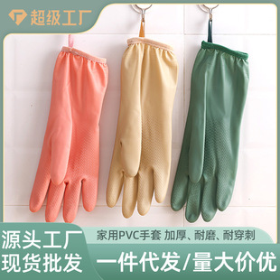 Household fleece-lined Washing Gloves Thickened and Durable Winter Cleaning Work Warm Waterproof Washing Clothes Rubber Gloves