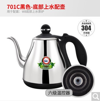 701C