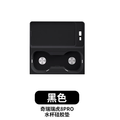 Pro Central Control Silicone Pad, Sürətlər qutusu və əl tormozu başlıqları - 22-25-tiggo-8pro-water-cup-silicone-protective-pad-black-model