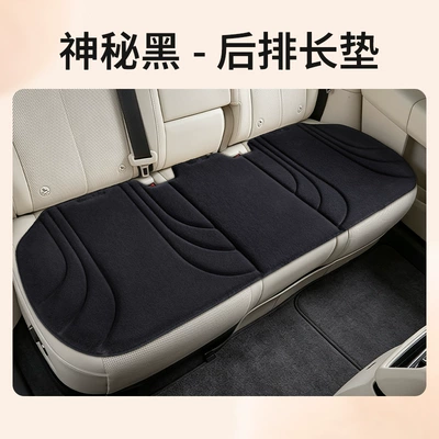 pads, warm seat covers, single-piece small square Seat cushion, seat cover - mysterious-black-rear-three-seater-r-1