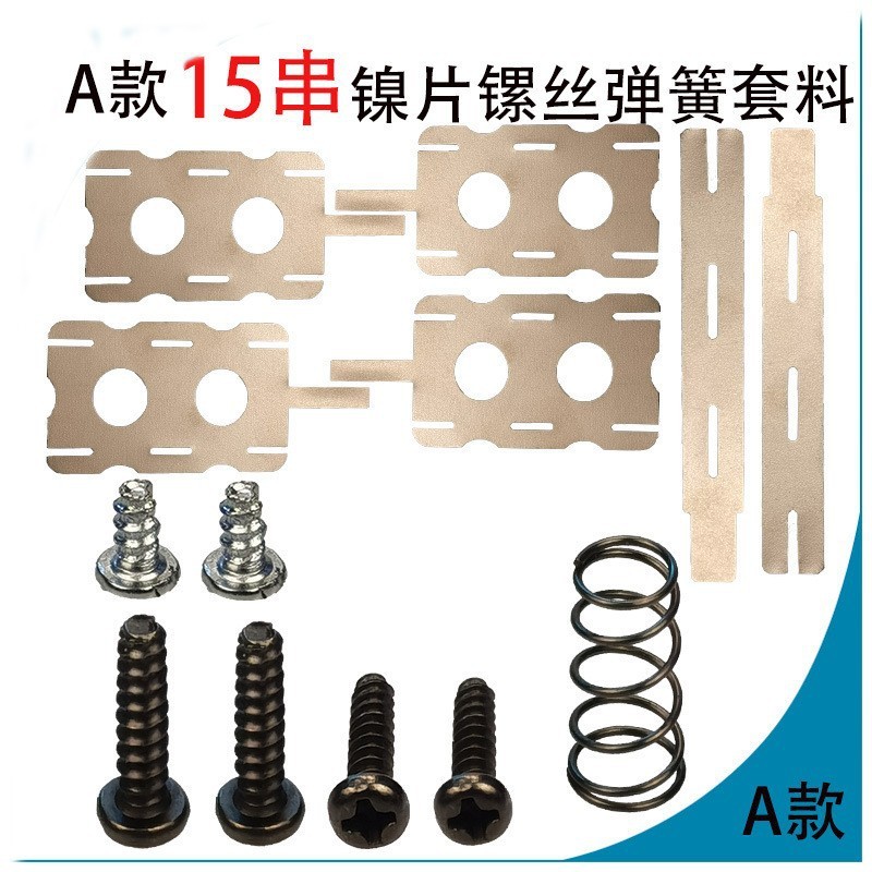 牧田款电池外壳扳手电池外壳18650电池盒电动工具锂电池外壳套料|undefined