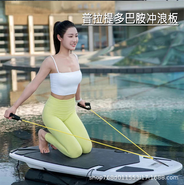 Pilates dopamina tierra tabla de surf entrenador central sala de yoga casa tabla de equilibrio máquina de surf tabla de surf