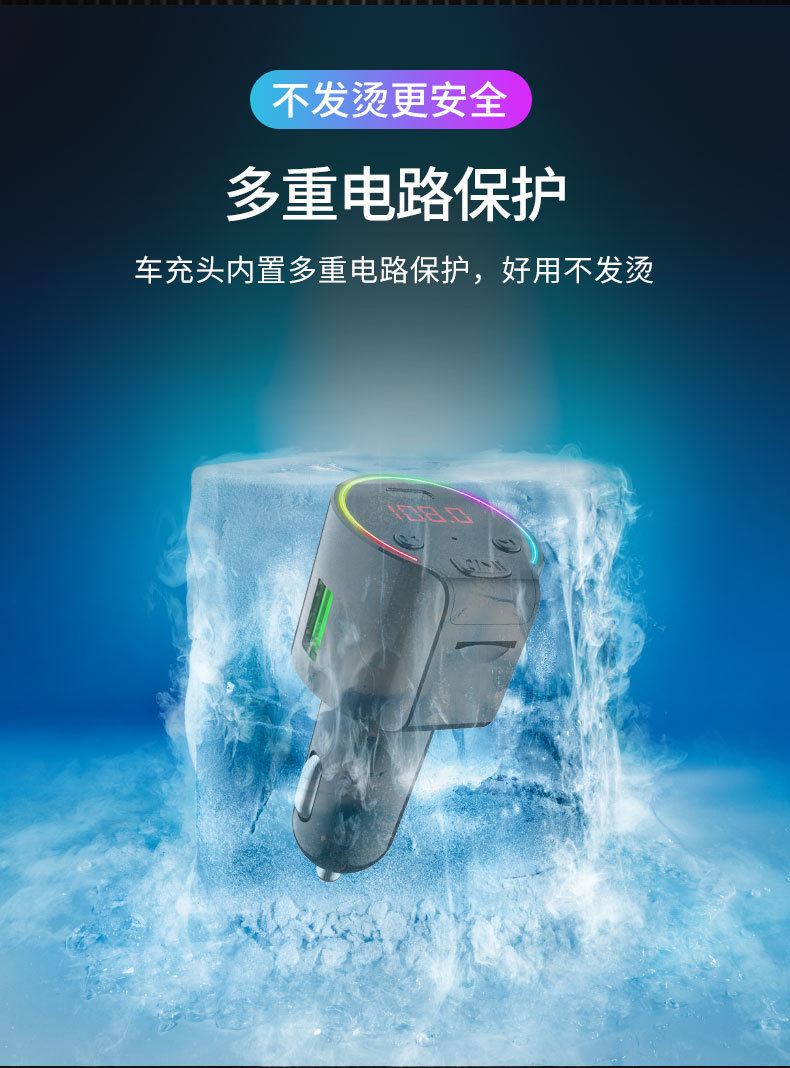 Car Bluetooth MP3 Car Fast Charging QC3.0 Charger Bluetooth Music Hands-Free Call Transmitter
