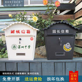 铁艺欧式别墅挂墙信箱室外报箱创意邮筒邮箱印字心理多地