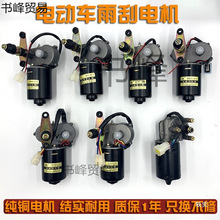 늄���݆��݆܇���������늙C12V48V60V��ˢ�r����݆܇���늙C