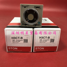 H3CT-B AC220V̨����ͨSTONӋ�r��ԭ�b��Ʒ��һ�Pʮ�r�g�^���