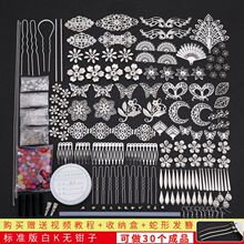 ����diy�ֹ������l�����ϰ� ���L���b���u�������Ӱl�Ʒ���