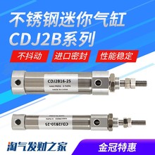 PΚײP䓚CDJ2B16*5/10/15/20/25/30/35/40/50/6/75/100