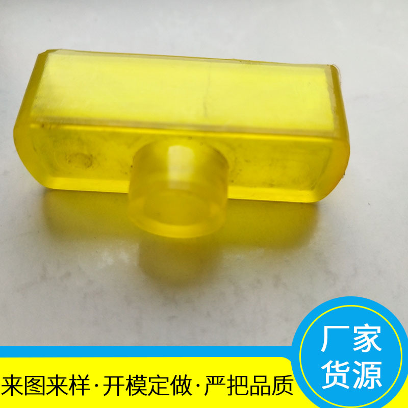 厂家供应聚氨酯缓冲垫优力胶 聚氨酯减震垫 聚氨酯异型件pu件