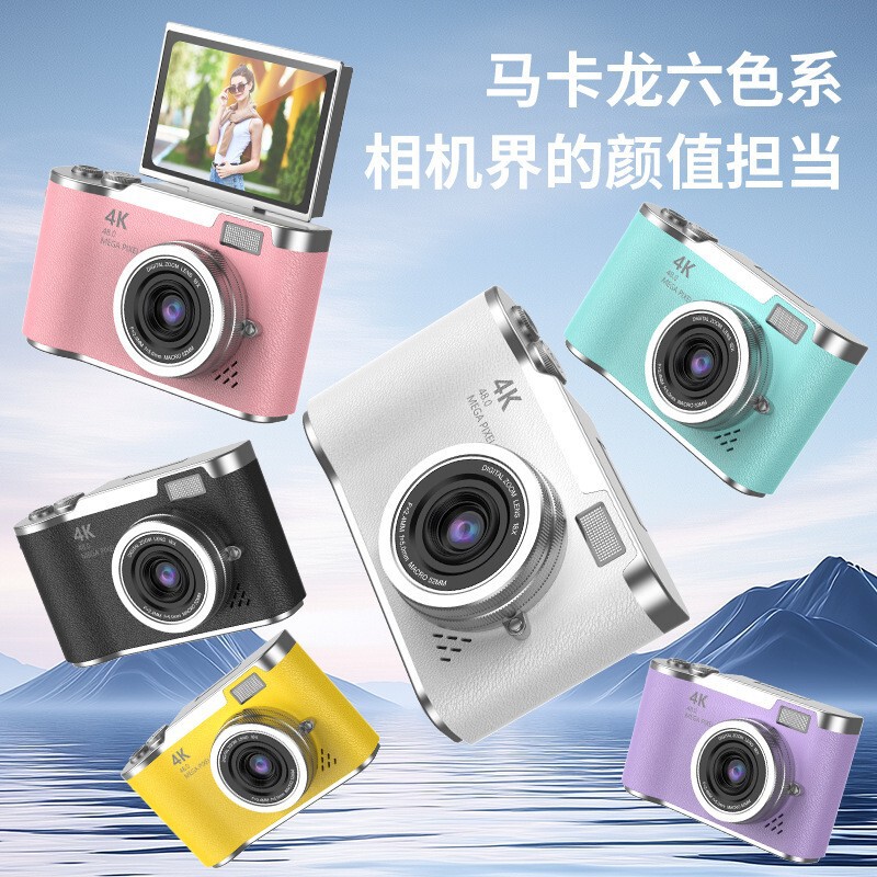 Ccd Digital Children's Photography Toy Portable Retro Campus Camera Cross-Border Gift 4K Retro Camera