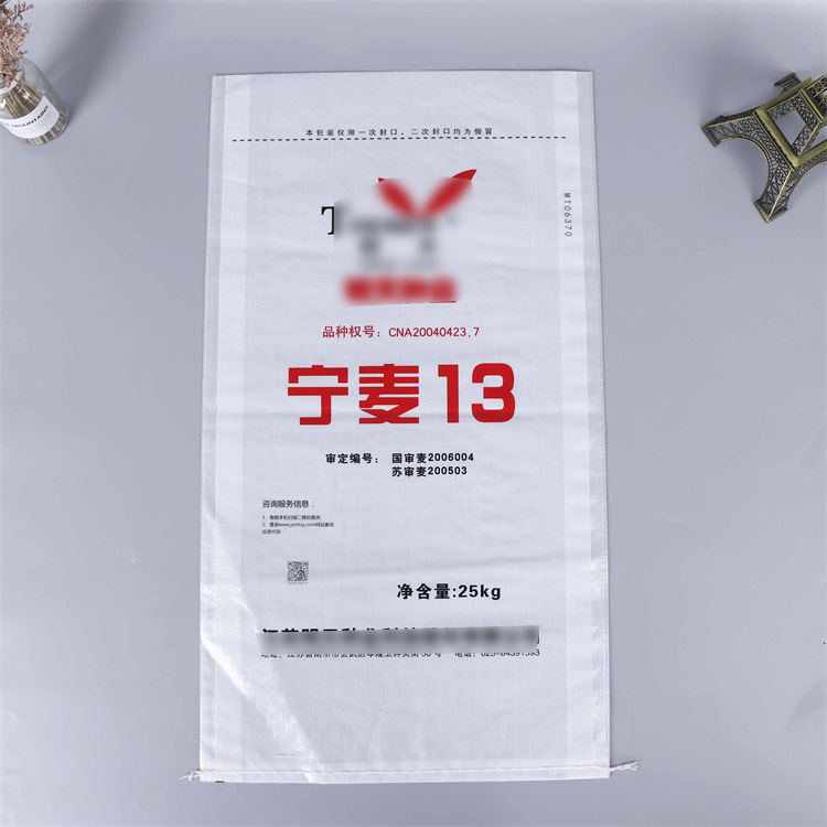 化肥饲料pp淋膜编织袋 塑料包装蛇皮袋 复合彩印打包大米袋子拉链