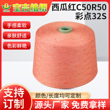 �S�����l���ϼtC50R50���c32Sɫ����]�͏���]�zȾɫ���p�x��