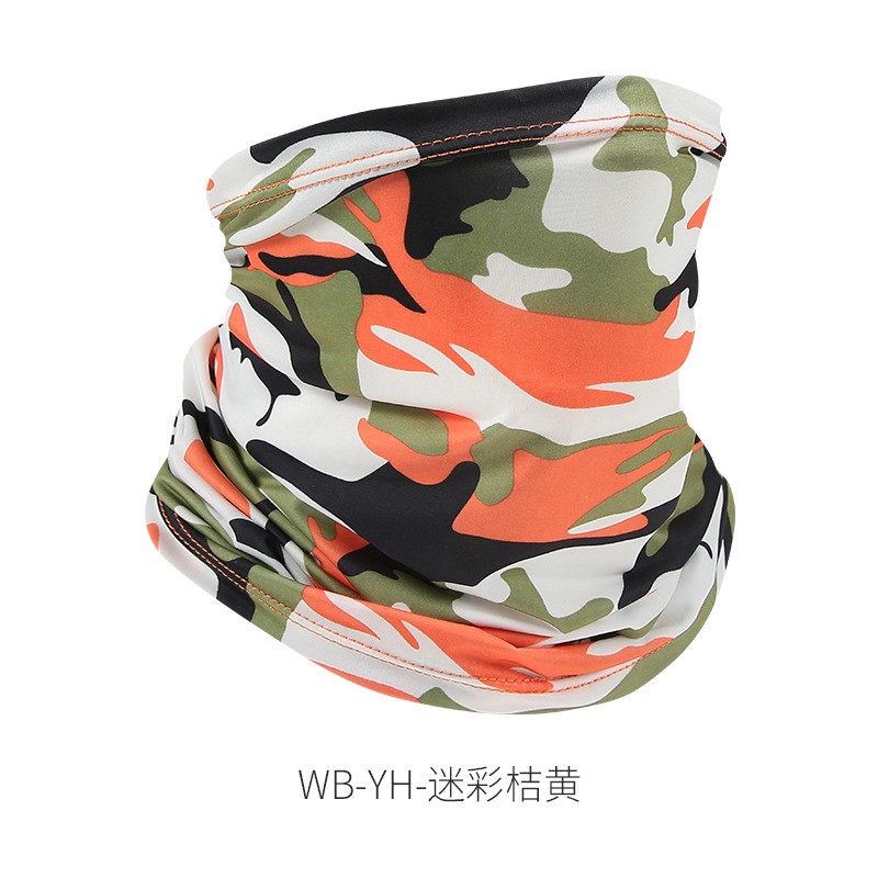 위장 오렌지