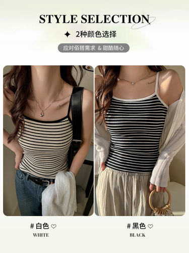 Black Striped Strap Top for Women - Summer Design, Unique, Thin, Slim Strap, Color Block, Sleeveless, Layering Top for Innerwear or Outerwear