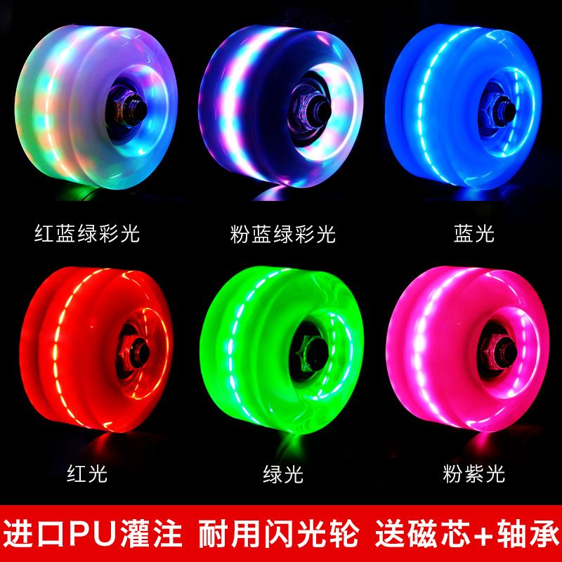 Double-Row Roller Skates with Four Wheels, Transparent Flashing Wheels, Roller Skates with Light-Up Wheels, Indoor Skating Rink Wheels