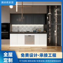 厨房家具整体橱柜定做橱柜门定制自装石英石橱柜一体台面工程橱柜
