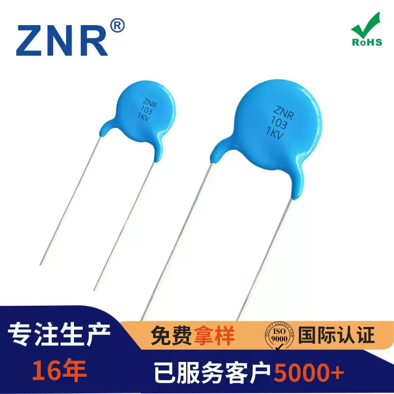 德尔创znr高压瓷片电容1000v103蓝色陶瓷电容0.01uf1kv高压电容