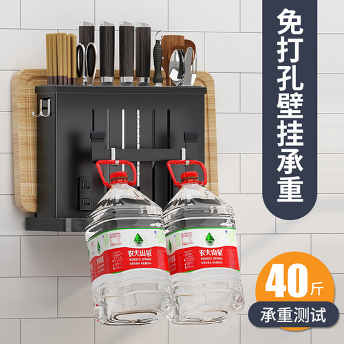 Countertop Kitchen Shelf without Drilling, Painted Stainless Steel Multifunctional Kitchen Knife Rack Wall Mount Kitchen Storage Rack