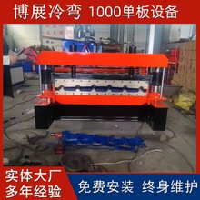 ����ȫ�Ԅ�1000�ΰ��O�� ���a����߳��͙C840-900�p�ӳ��͉��ߙC