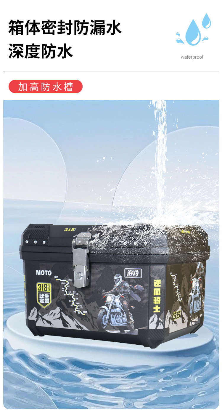 Suitable for Uy Other 25 Electric Vehicle Tail Box, Motorcycle Trunk, Electric Vehicle Large Capacity Waterproof Rear Tail Box Exterior