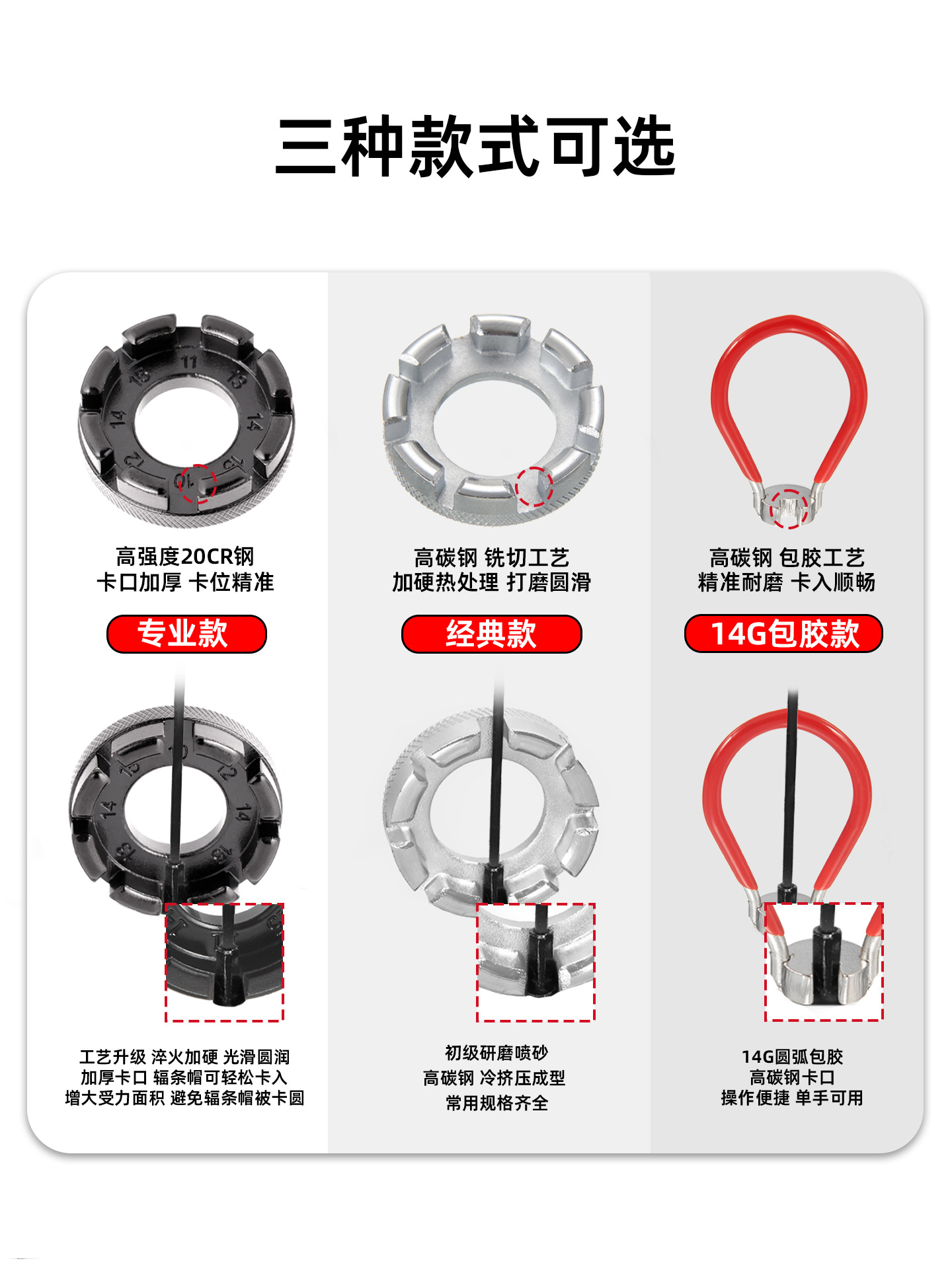 Bicycle Spoke Wrench Ring Adjustment Tool Mountain Bike Road Wire Wrench Dead Fly Tightening Bar Wrench Set 2