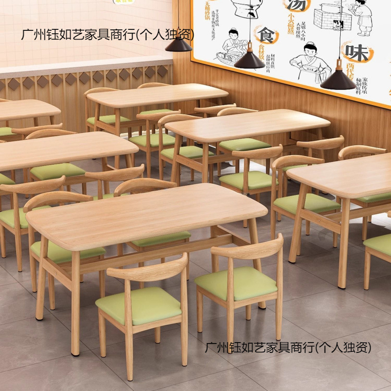 餐饮餐桌餐椅桌椅组合出租房快餐早餐小吃店奶茶商用网红桌子组合|undefined