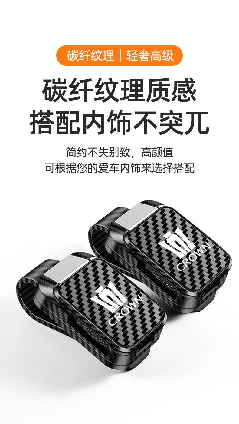 Suitable for 2024 Crown LuFang New Car Sunglasses Frame Advanced Toyota Crown Car Storage Glasses Holder