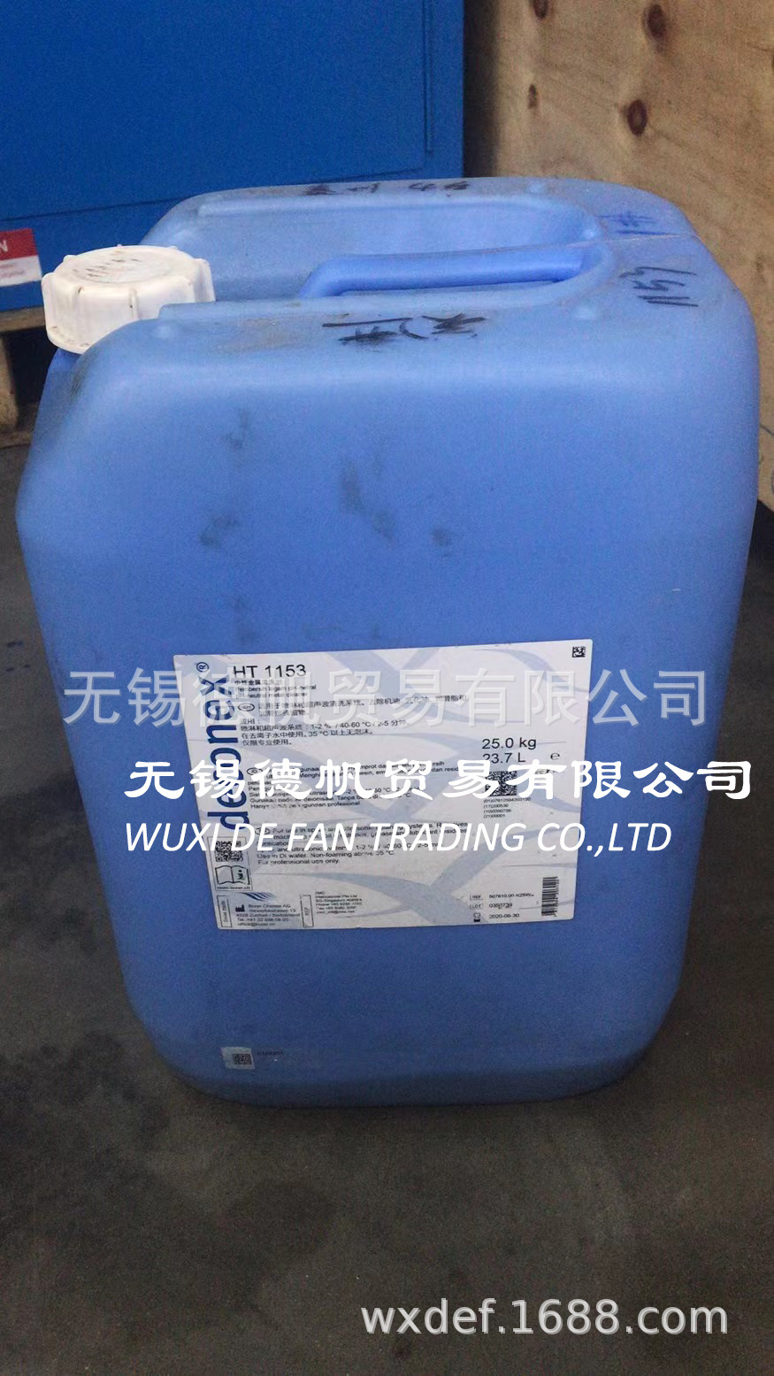 DECONEX HT1153清洗剂