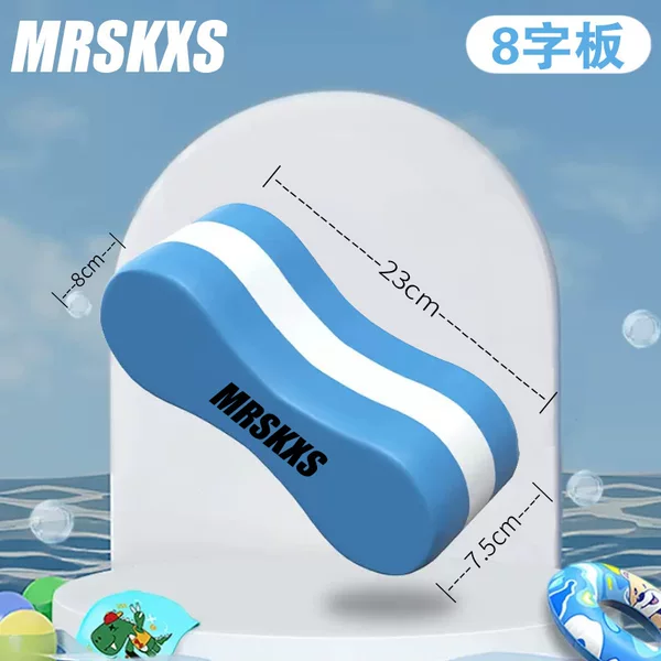 Eva Leg Splint Board for Adults, Figure-Eight Float Board for Children, Thickened Water Swimming Training Aid for Beginners, Wholesale
