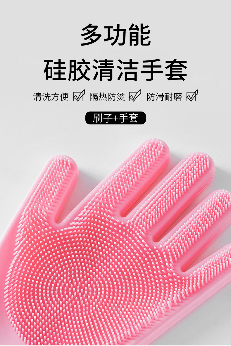 魔术手套_01.jpg