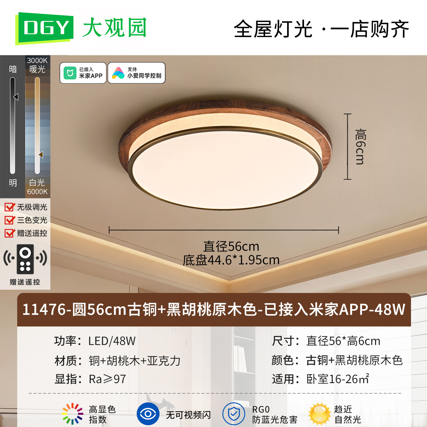 Estética de la dinastía Song 2026 nuevo estilo chino Zen estudio comedor sala de té lámpara de techo dormitorio 536L