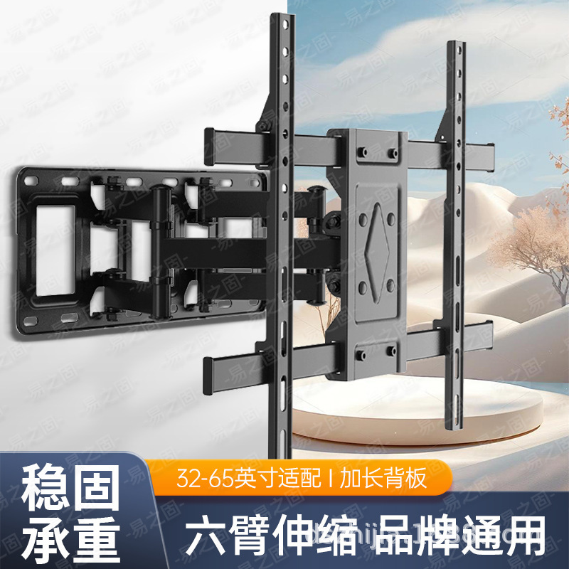 Yizhiwu テレビ伸縮ラック S -499.999999999% off スタック回転壁ラック 32-75inch 超薄型ラックに適しています|undefined