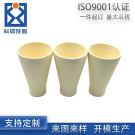 耐火材料;坩埚;燃烧器配件