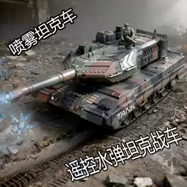 遥控车;遥控船;遥控坦克