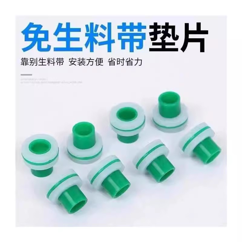 Material no crudo con junta 4 puntos 6 puntos almohadilla de silicona sello de la tubería de entrada de la válvula de ángulo del grifo en lugar de materia prima con almohadilla a prueba de fugas