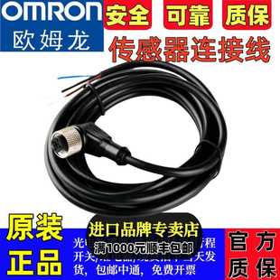 ��Ʒ�Wķ������_�PM8M12�B�Ӿ�XS3F-M8PVC4S2M M12PVCA5Mֱ��L��