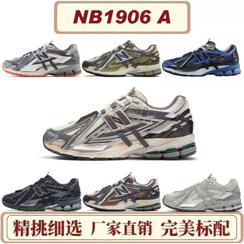 Wholesale Nb1906A Putian Pure Original New Balance Versatile Retro Running Shoes for Men and Women, Lightweight Breathable Sports Shoes