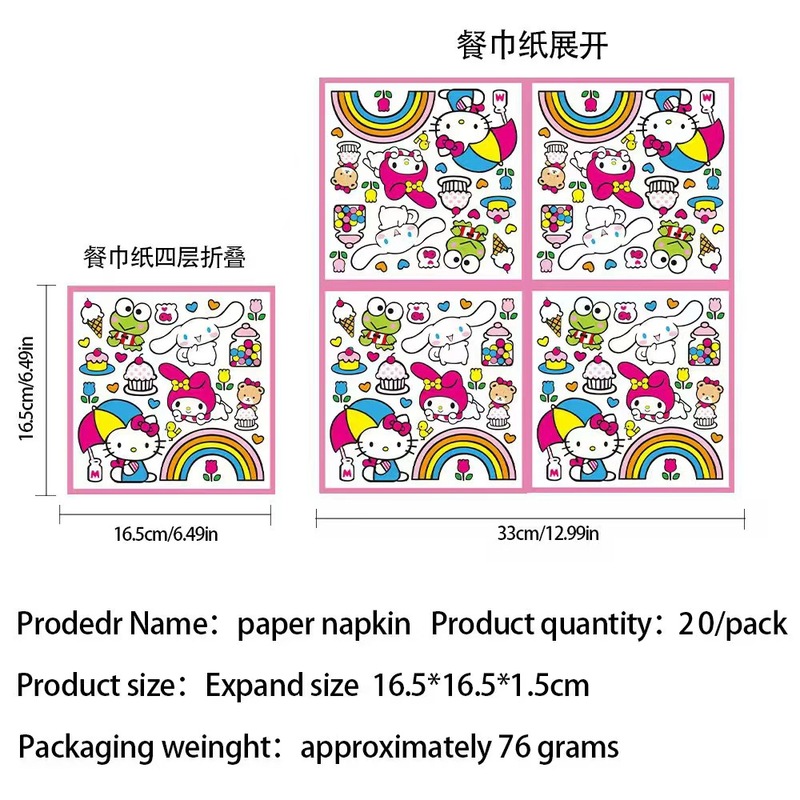 KT猫主题卡通儿童生日派对用品一次性桌布横幅纸盘纸巾杯餐具套装|undefined