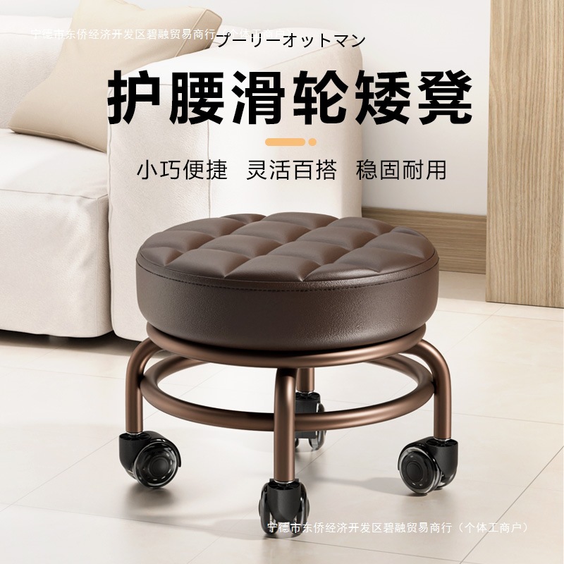 Small Stool for Home Use, Low Stool with Wheels, Round Stool for Children, Toddler Stool, Baby Care Essential, Small Bench, Lazy Swivel Chair