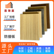 �WУ�tԺ�b��A������8mmľ�y������ײ�幤�Sֱ�N�����b��ľ�