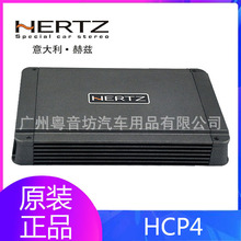 HERTZ赫兹HCP4汽车音响改装功放4声道四路大功率车载功率放大器